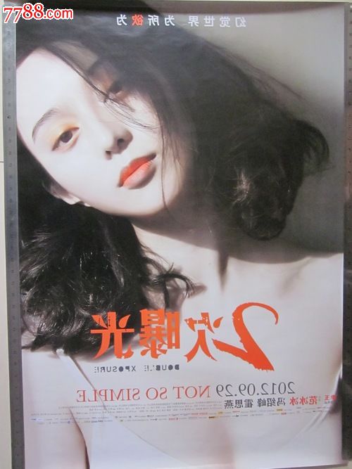 毕业证学位证复印件需要盖章